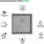 Мойка кухонная IDDIS Edifice EDI44G0i77