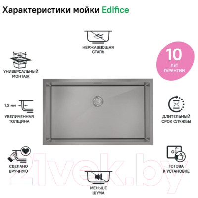 Мойка кухонная IDDIS Edifice EDI74G0i77