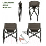 Кресло складное Green Glade РС521