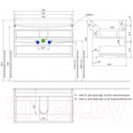 Тумба под умывальник IDDIS Cloud CLO80W0i95