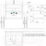 Тумба под умывальник IDDIS Edifice EDI60W0i95