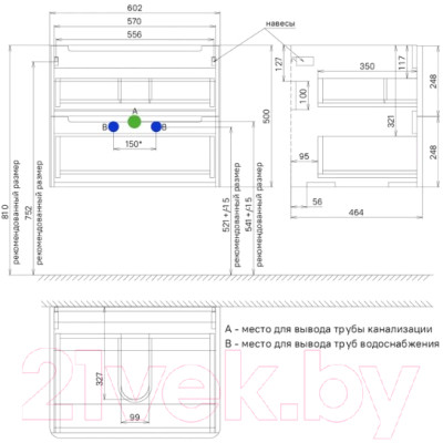 Тумба под умывальник IDDIS Edifice EDI60W0i95