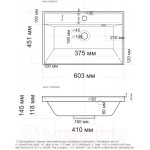 Умывальник Madera Классика 60 / 4627173210164