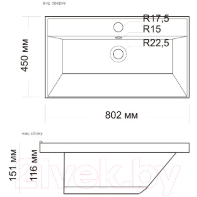 Умывальник Madera Классика 80 / 4627173210188