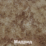 Кухонный гарнитур Кортекс-мебель Корнелия Лира 1.5x2.5