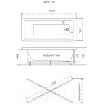 Ванна акриловая Triton Аура Базовая 150x70 Flat