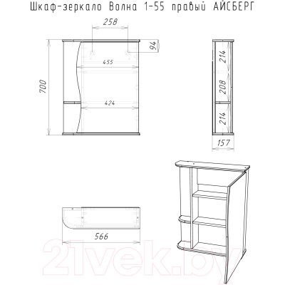 Шкаф с зеркалом для ванной Айсберг Волна 1-55