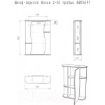 Шкаф с зеркалом для ванной Айсберг Волна 2-50