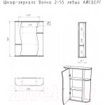 Шкаф с зеркалом для ванной Айсберг Волна 2-55