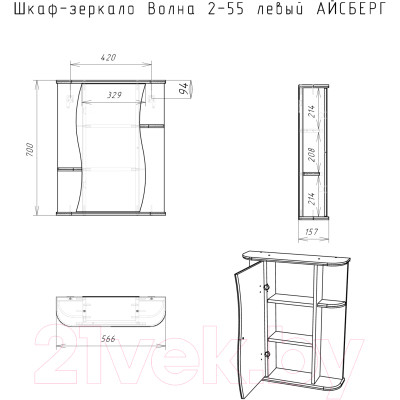 Шкаф с зеркалом для ванной Айсберг Волна 2-55