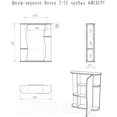 Шкаф с зеркалом для ванной Айсберг Волна 2-55