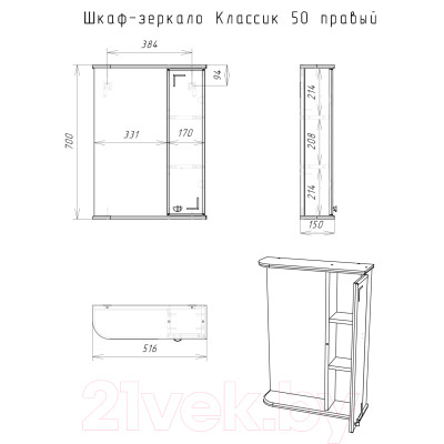 Шкаф с зеркалом для ванной Айсберг Классик 50