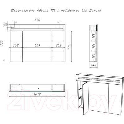 Шкаф с зеркалом для ванной Домино Аврора 105