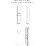Шкаф-пенал для ванной Айсберг Волна 30 с верхним ящиком В1