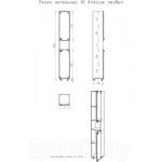 Шкаф-пенал для ванной Айсберг Классик 30 без ящика
