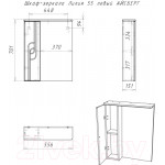 Шкаф с зеркалом для ванной Айсберг Лилия 55
