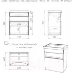 Тумба под умывальник Домино Maria 60 Fortuna В1 подвесная
