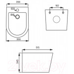 Биде подвесное IDDIS Calipso CALRW02i82