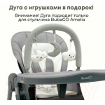 Стульчик для кормления Bubago Amelia / BG 103-2