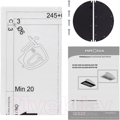 Вытяжка скрытая Krona Elisa 600 Glass PB / КА-00005281