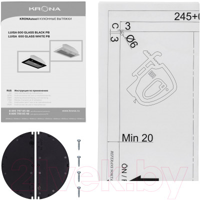 Вытяжка скрытая Krona Luisa 600 Glass PB / КА-00004385