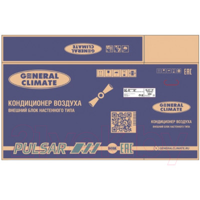 Сплит-система General Climate GC-R07HR/GU-R07H