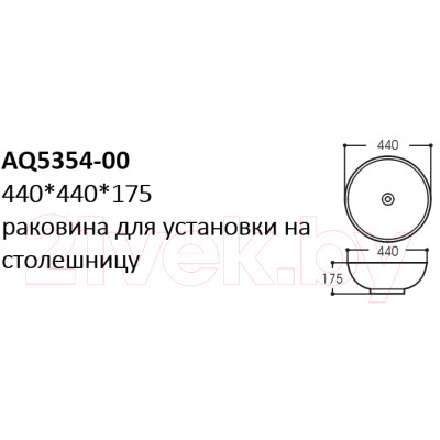 Умывальник Aquatek AQ5354-00