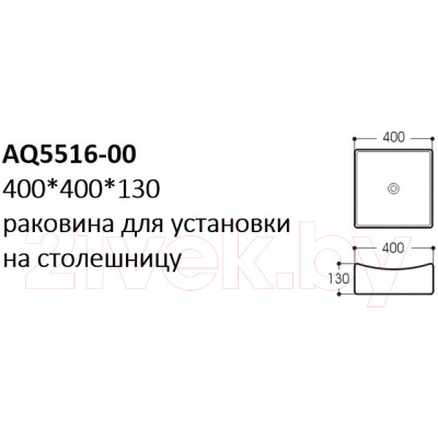 Умывальник Aquatek AQ5516-00