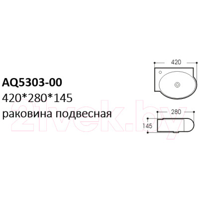 Умывальник Aquatek AQ5303-00