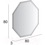 Зеркало Cezares 45079