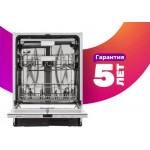 Посудомоечная машина Krona Lumera 60 BI / КА-00003820