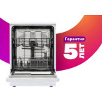 Посудомоечная машина Krona Riva 60 FS WH / 00026385