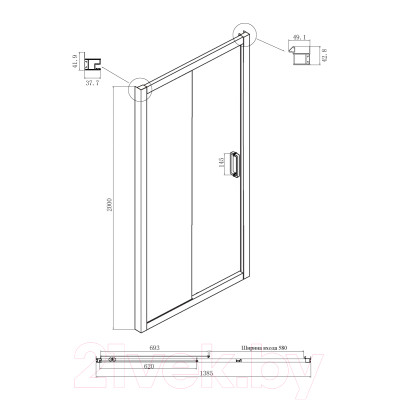 Душевая дверь Ambassador Forsa 140x200 / 17021220AB