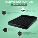 Надувной матрас Intex 64150