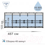 Каркасный бассейн Intex Metal Frame / 28242NP