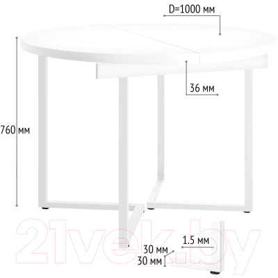 Обеденный стол Millwood Лофт Лондон Л D100 / 100-140x100x76