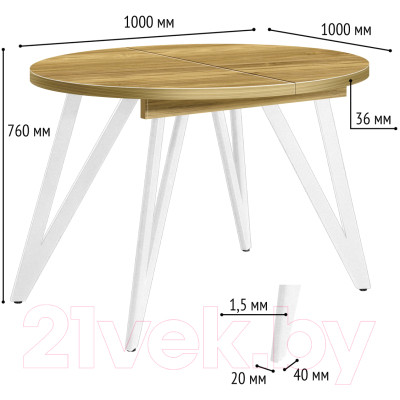 Обеденный стол Millwood Женева 3 Л D100-140x100x76