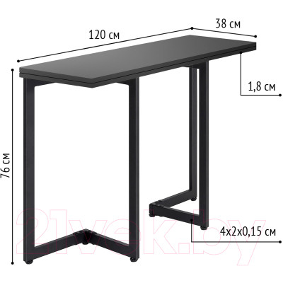 Обеденный стол Millwood Арлен 2 38-76x120x76