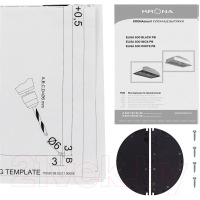 Вытяжка скрытая Krona Elisa 600 PB / КА-00005275