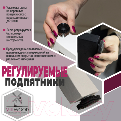 Ножка для стола Millwood Уэльс 520 барное / 48697_b_2