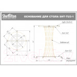 Обеденный стол Sheffilton SHT-TU3-1/TT 90 МДФ