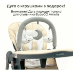 Стульчик для кормления Bubago Amelia / BG 103-4