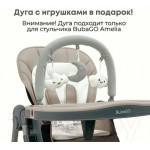 Стульчик для кормления Bubago Amelia / BG 103-1