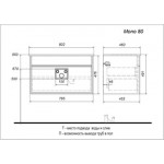 Тумба под умывальник Aquanika Mono 78.5 / AQM784547RU118