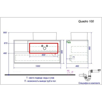 Тумба под умывальник Aquanika Quadro 100 / AQQ1004650RU63