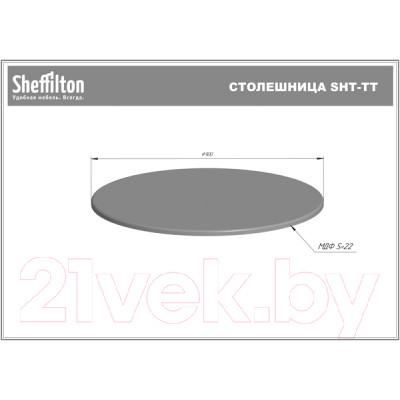 Обеденный стол Sheffilton SHT-TU3-1/TT 90 МДФ