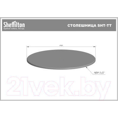 Обеденный стол Sheffilton SHT-TU4-1/TT 90 МДФ