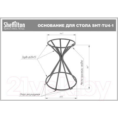 Обеденный стол Sheffilton SHT-TU4-1/TT 90 МДФ