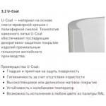 Ванна из искусственного мрамора Umy Home Umy In 180x80 / UG10912