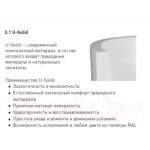 Ванна из искусственного мрамора Umy Home Umy In 180x80 / UG10912